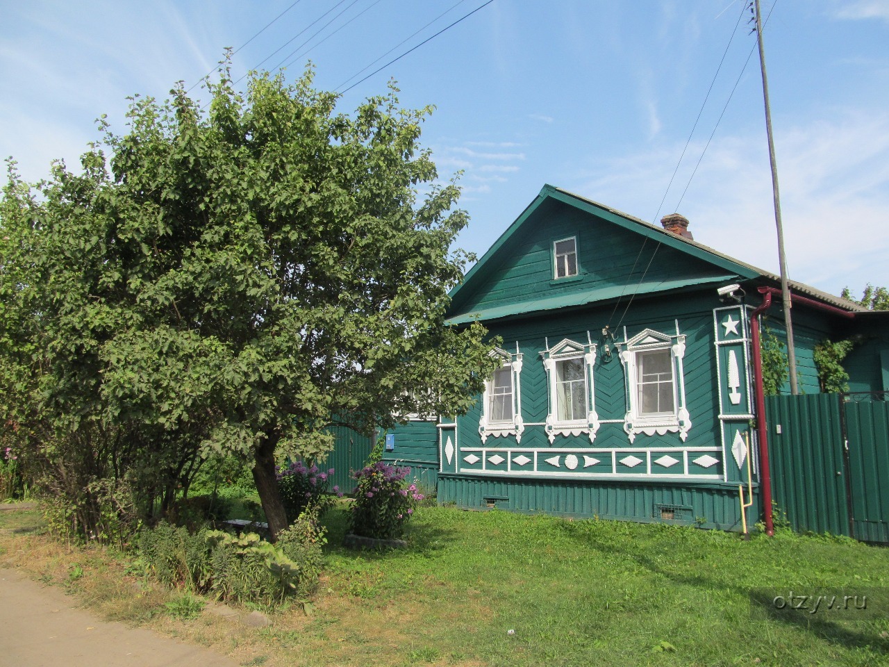 Магазины Города Калязин