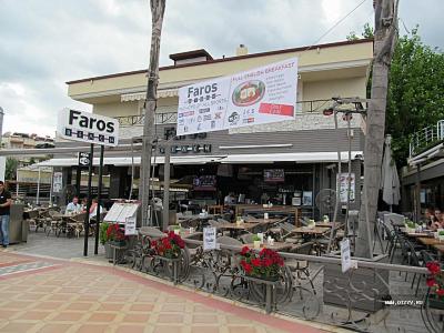 Foros Beach Restaurant