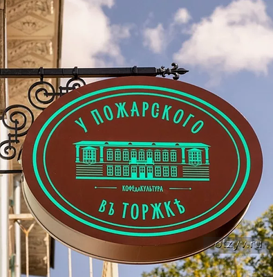 По Государевой дороге с утра пораньше попали в Торжок По Государевой дороге с утра пораньше попали в Торжок