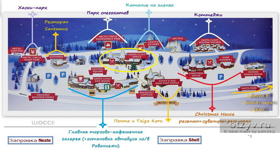Где находится санта карта Где находится санта карта