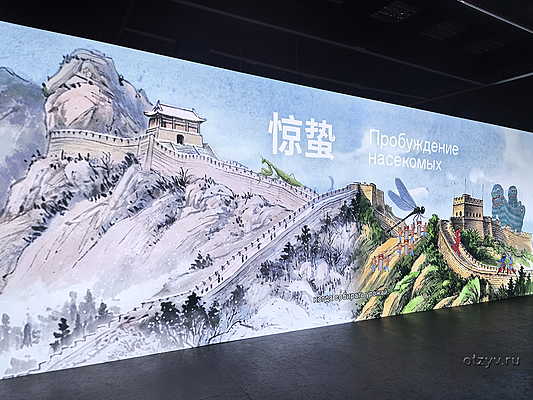 Выставка «Праздник весны. Новый год в старом Пекине» в музее Москвы Выставка «Праздник весны. Новый год в старом Пекине» в музее Москвы