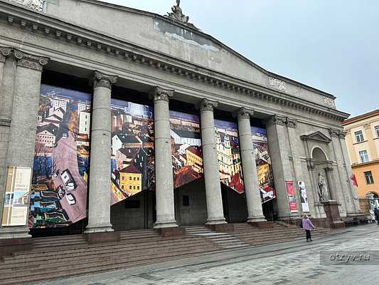 Минск. Часть III. Национальный художественный музей Республики Беларусь Минск. Часть III. Национальный художественный музей Республики Беларусь