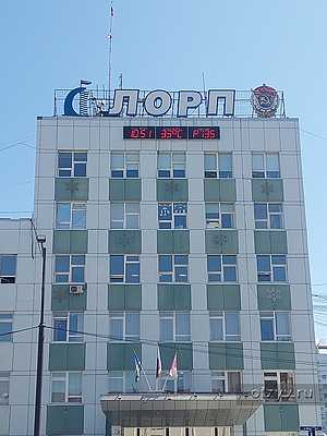 Якутия - Курилы Якутия - Курилы