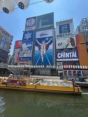 Осака. Короткая прогулка, крабы и Universal Studios Japan Осака. Короткая прогулка, крабы и Universal Studios Japan