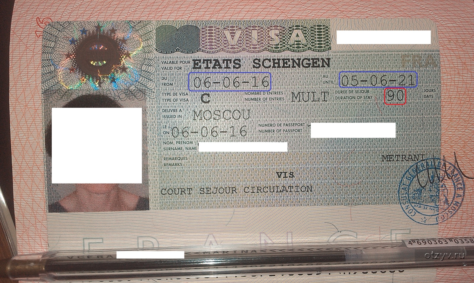 Чем грозит непосещение шенгена, если виза уже на руках?