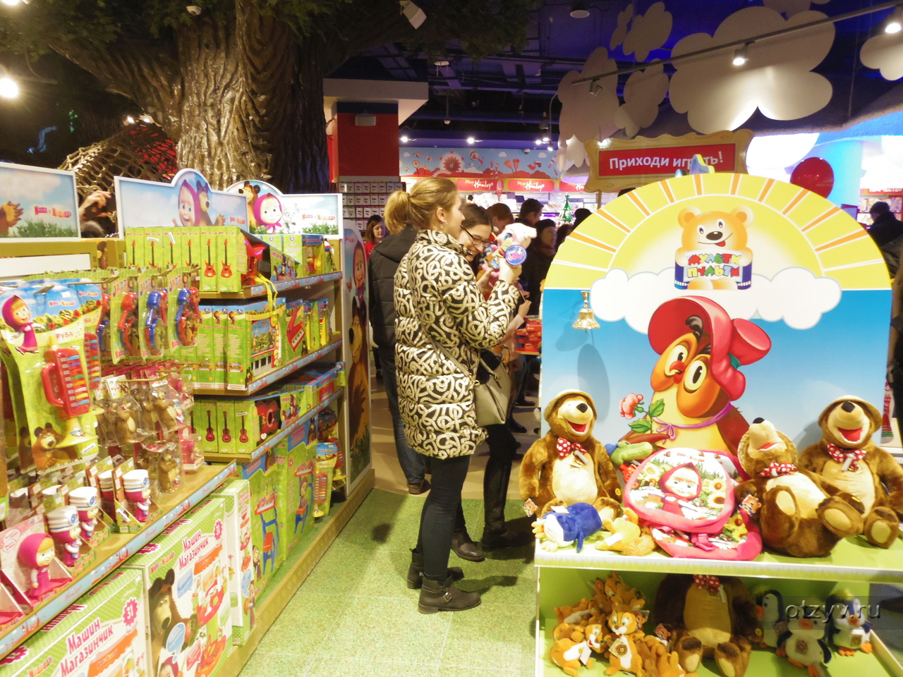 Где В Москве Магазин Детский Мир
