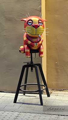 Ярославский эксперимент интроверта) Ярославский эксперимент интроверта)