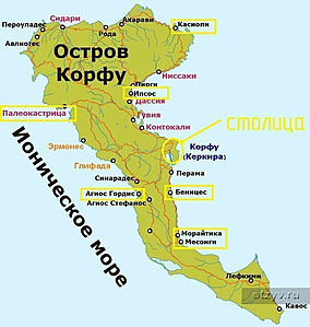 Приключения на острове кумкватов или Августовская декада на Корфу-2017