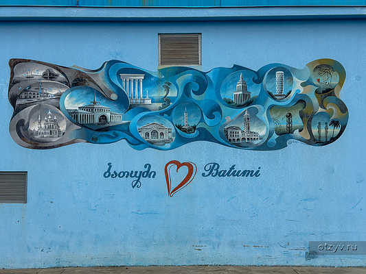 Батуми в ноябре. Архитектура, стрит-арт, смотровые площадки Батуми в ноябре. Архитектура, стрит-арт, смотровые площадки