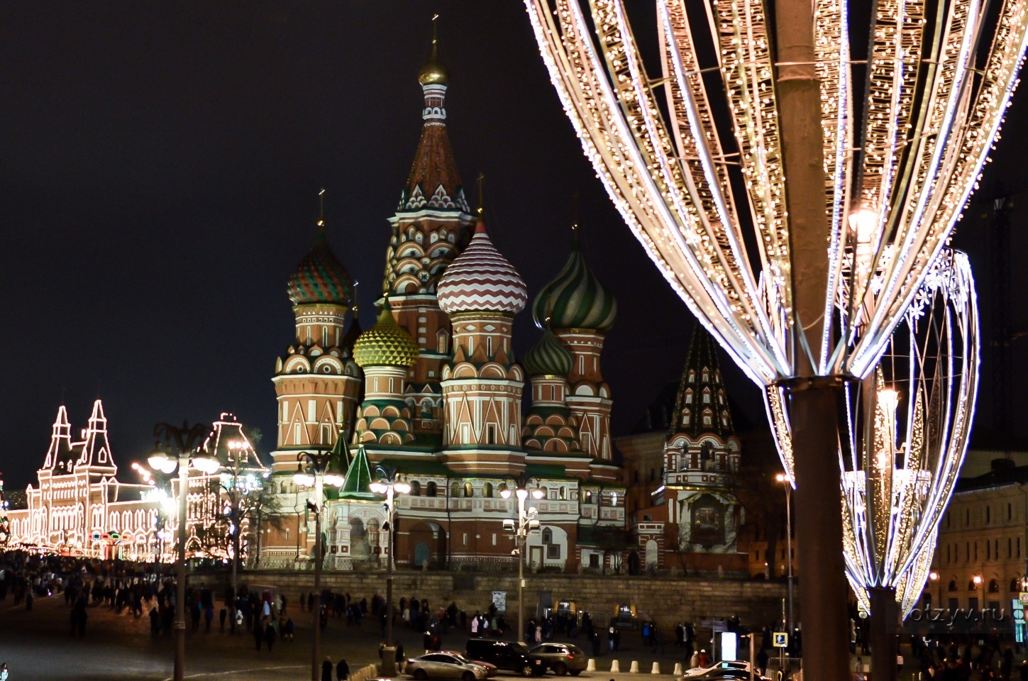 Москва 2018 в чём смысл Москва 2018 в чём смысл