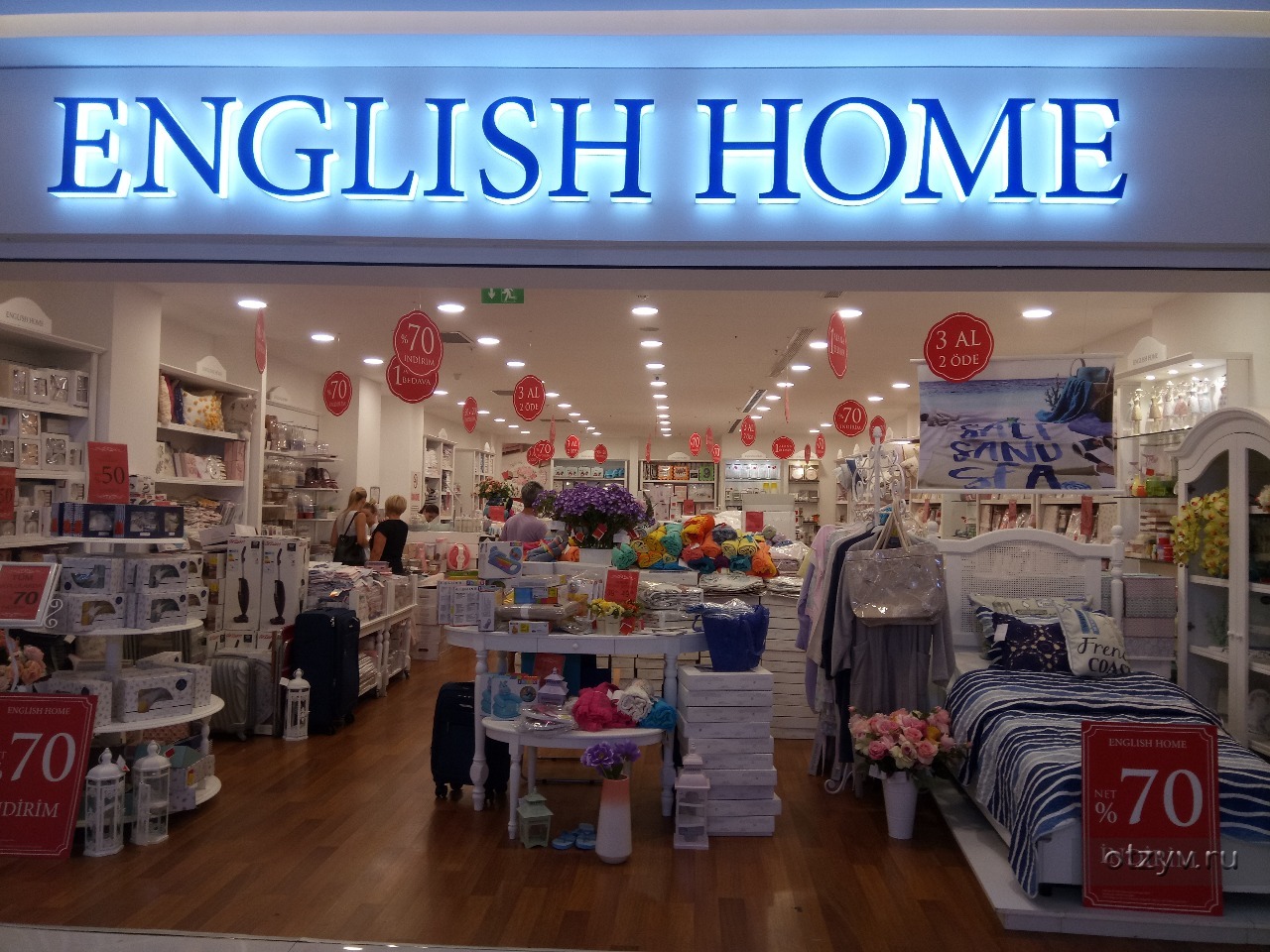 Магазины English Home