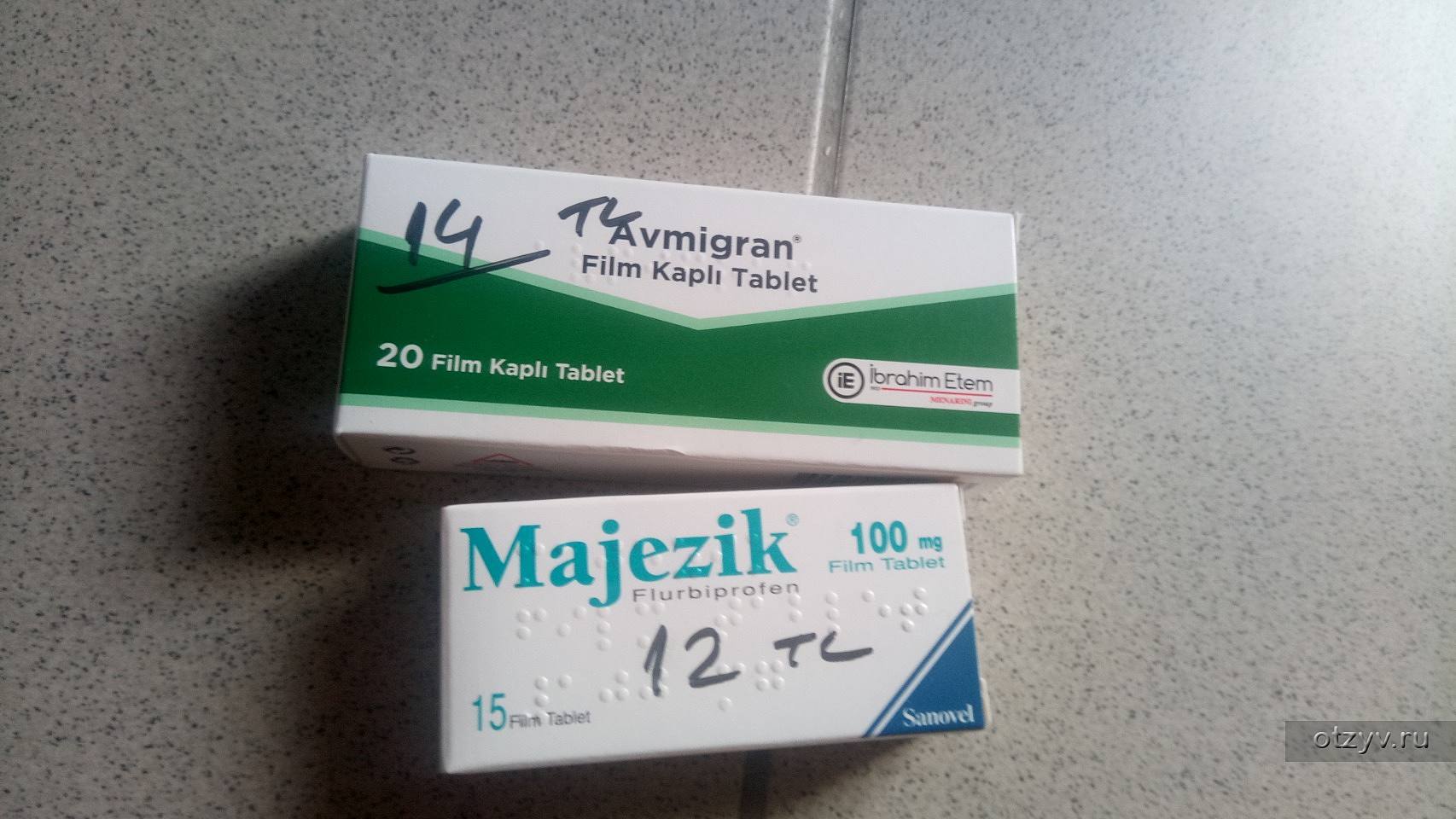 Стоимость Лекарства В Аптеках Турции
