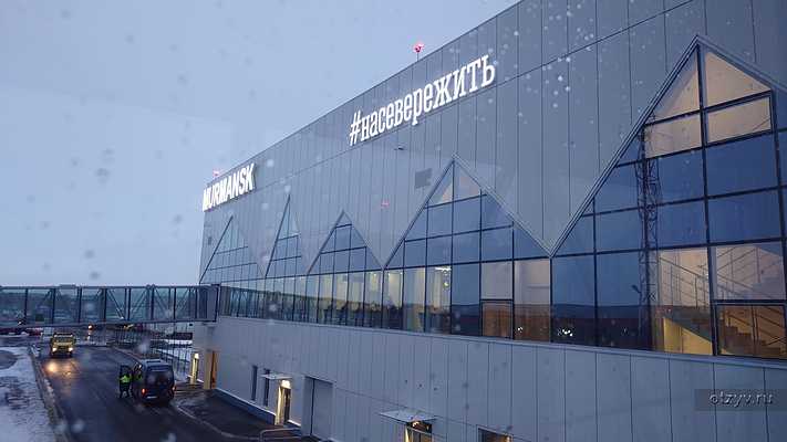 Мурманск. Когда лыжи не едут Мурманск. Когда лыжи не едут