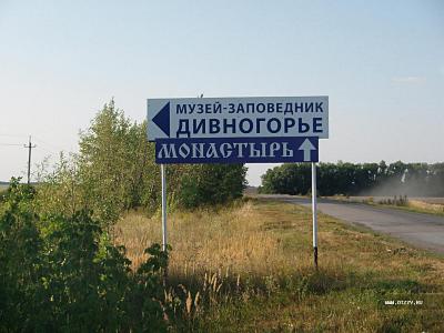 В дельту волги на машине