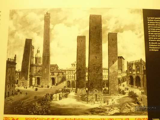 Безбашенная Болонья Безбашенная Болонья