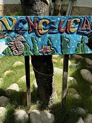 Под крылом Ангела! Заглянуть за горизонт… Под крылом Ангела! Заглянуть за горизонт…