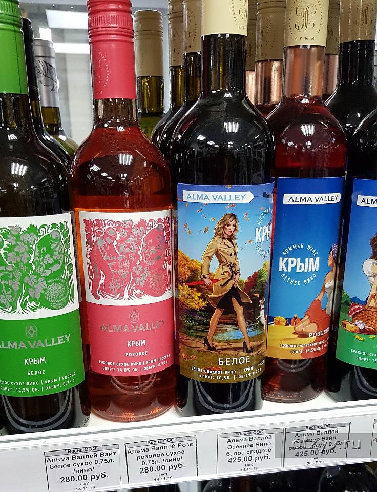 Где Купить Вино В Москве Недорого