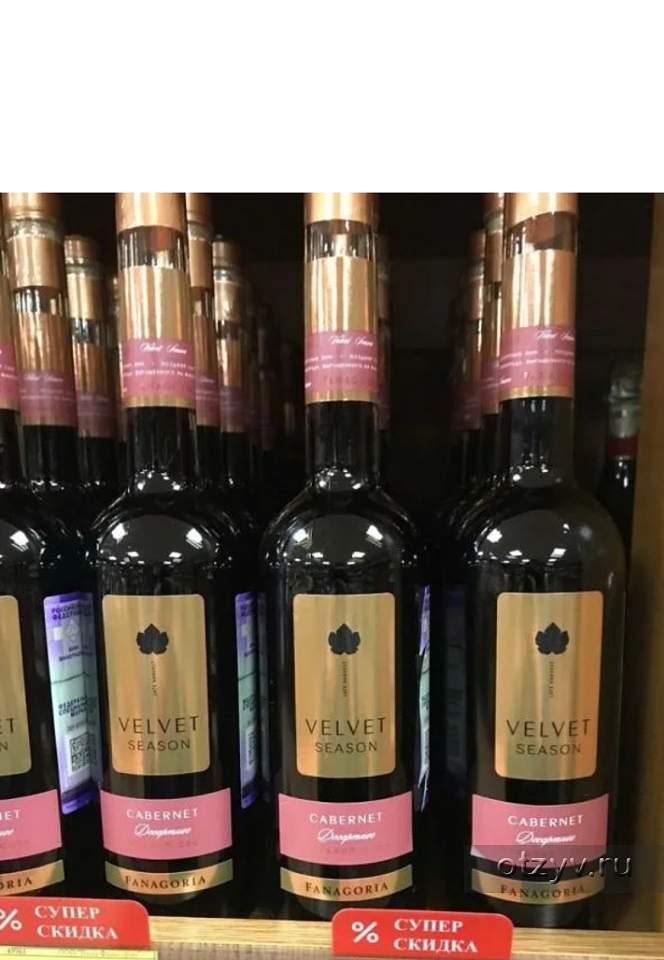 Где В Казани Купить Вино