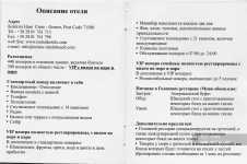 Крит, Rinela Beach 4* Крит, Rinela Beach 4*