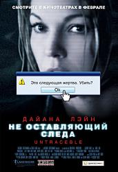 Секс Сцена С Хезер Уолкист – Альфа Дог (2005)