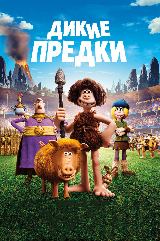 Развивающие фильмы 2018 Развивающие фильмы 2018