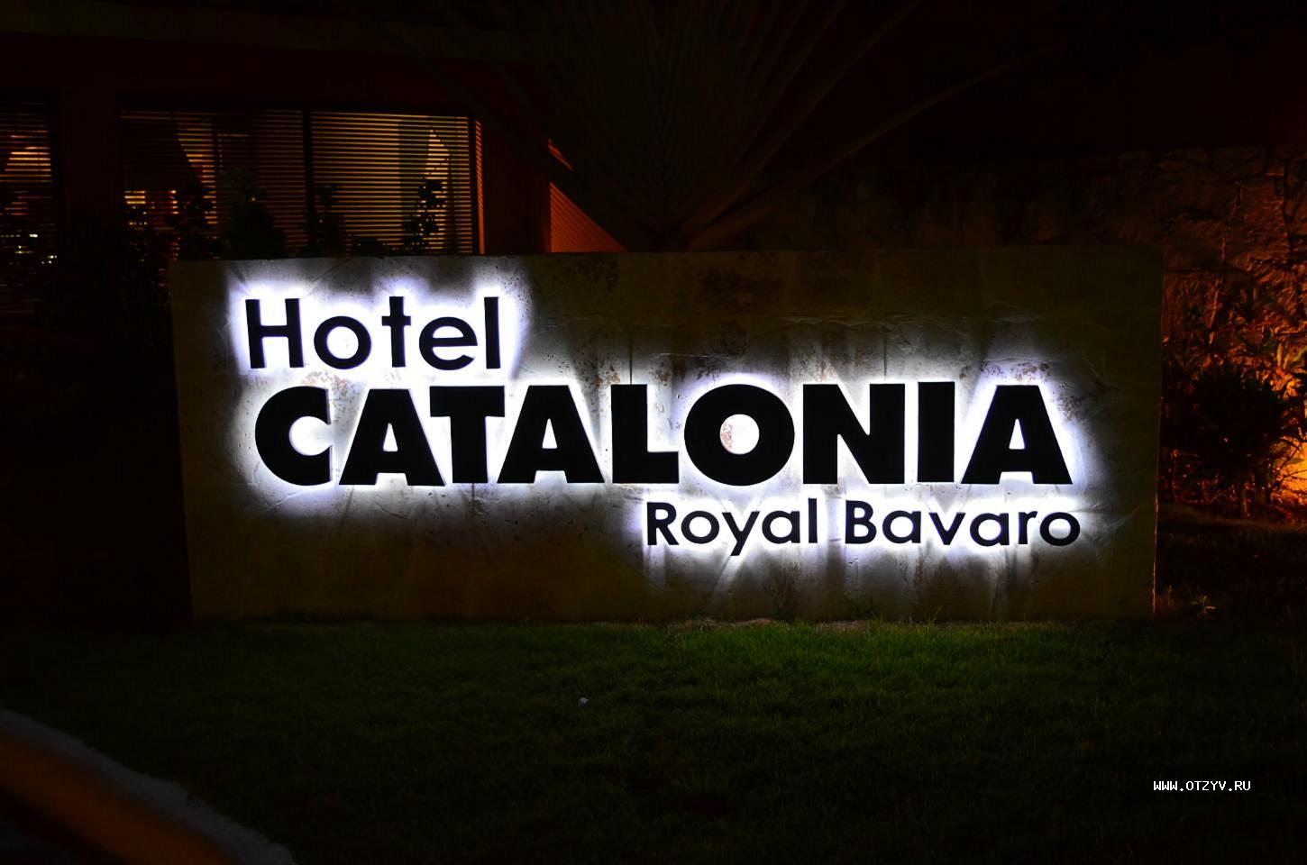 Catalonia Royal Bavaro