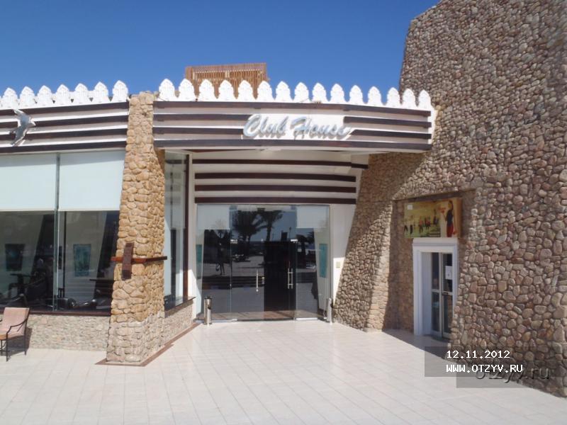 Albatros Sharm Resort Albatros Sharm Resort