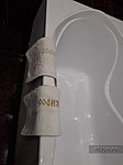 София София