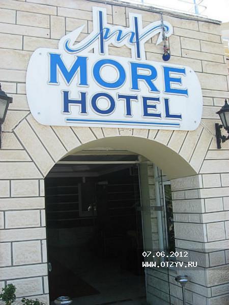More Hotel