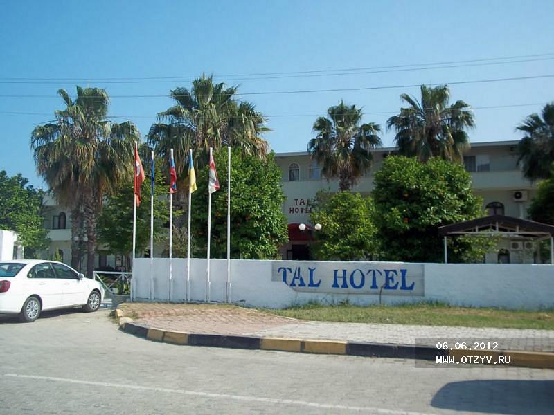 Tal Hotel