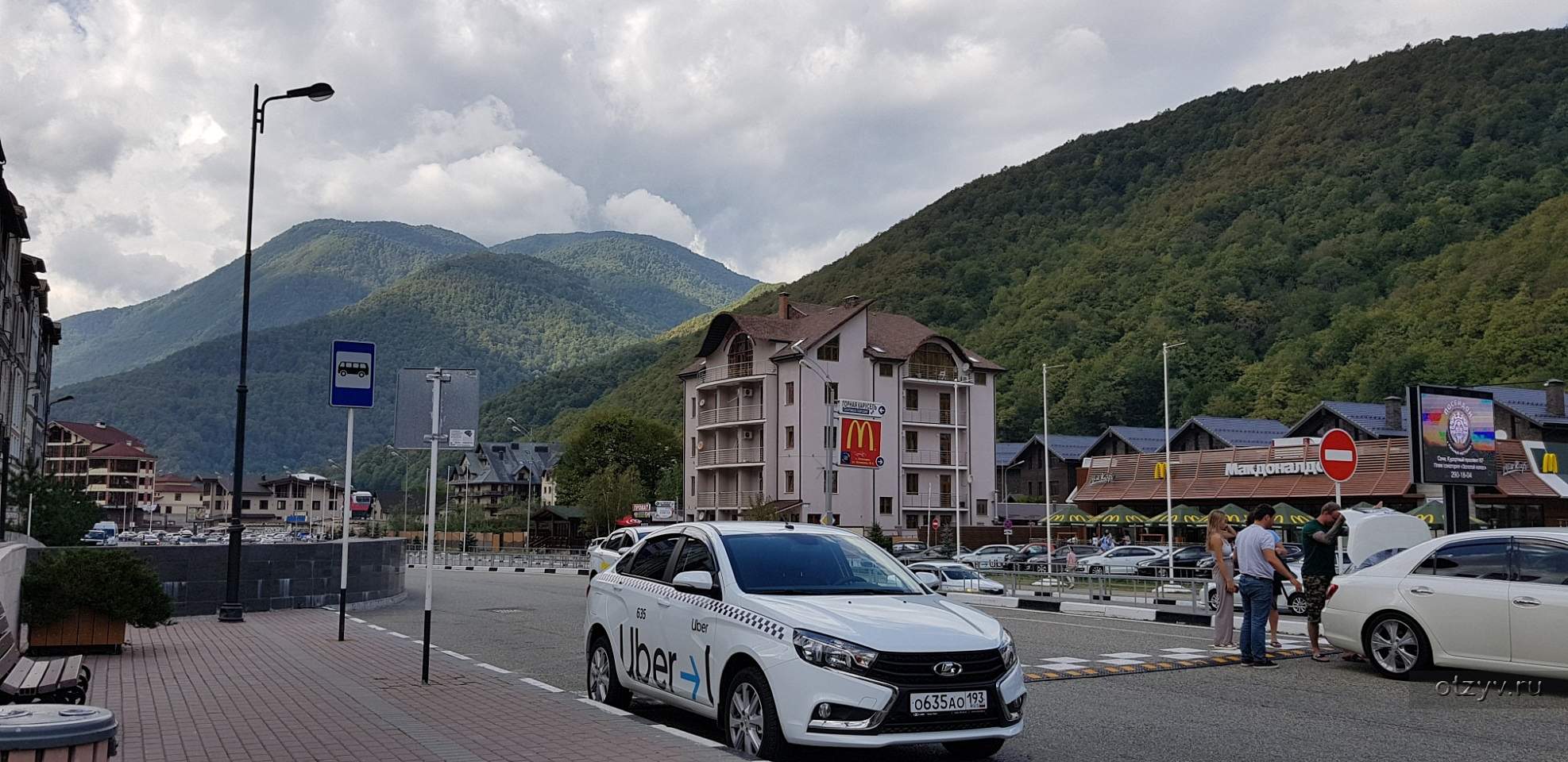 Такси в красной Поляне