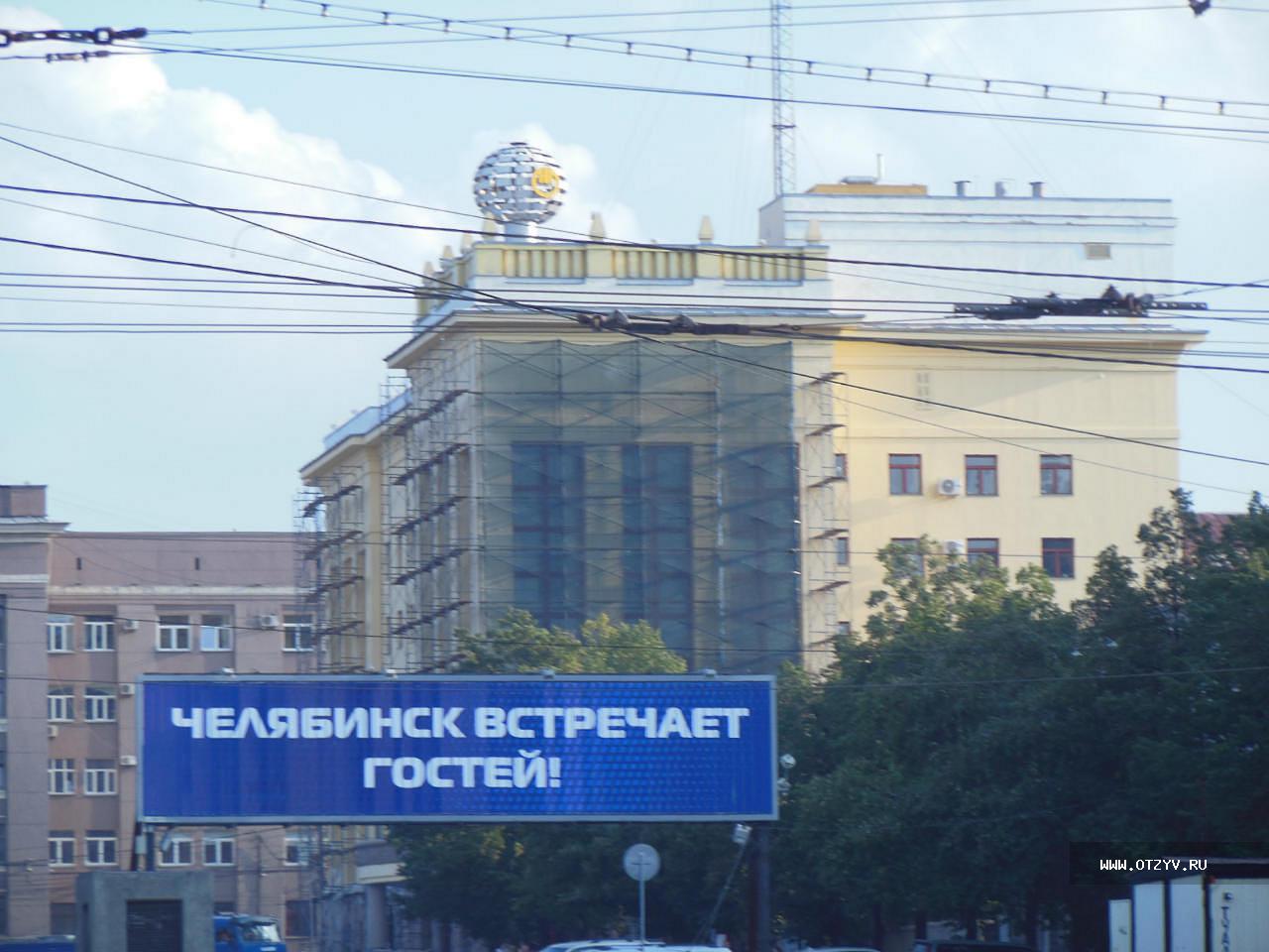 Открытка о челябинске, декупаж мужчине