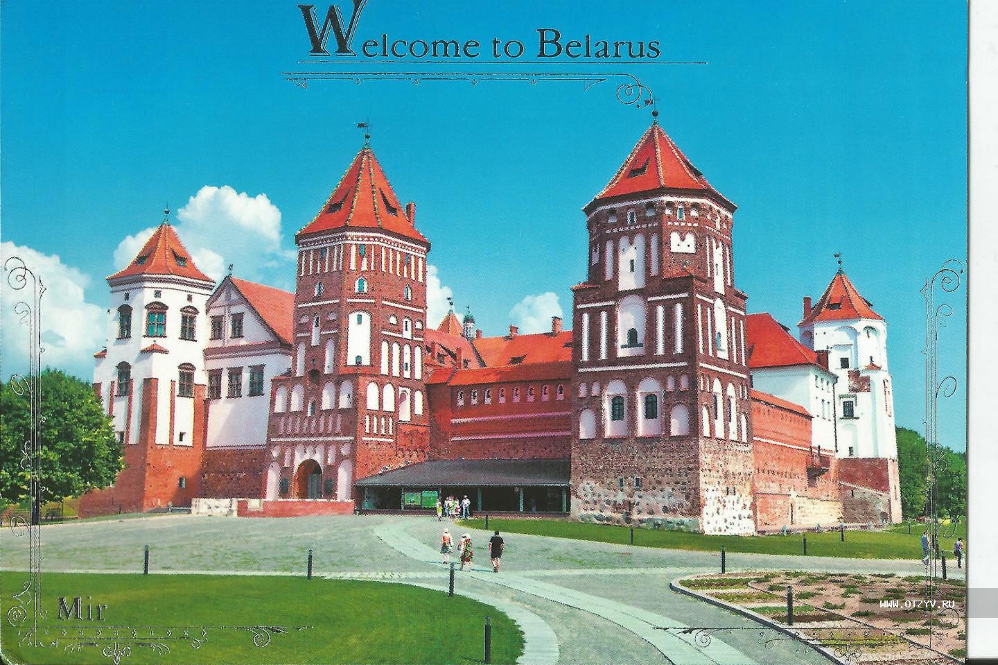 Visit belarus