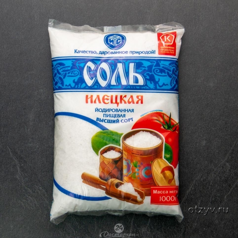соль в пачках 1 кг. соль илецкая 1 помол каменная. соль илецкая высший сорт. илецкая соль пищевая каменная. соль илецкая йодированная пищевая, высший сорт.