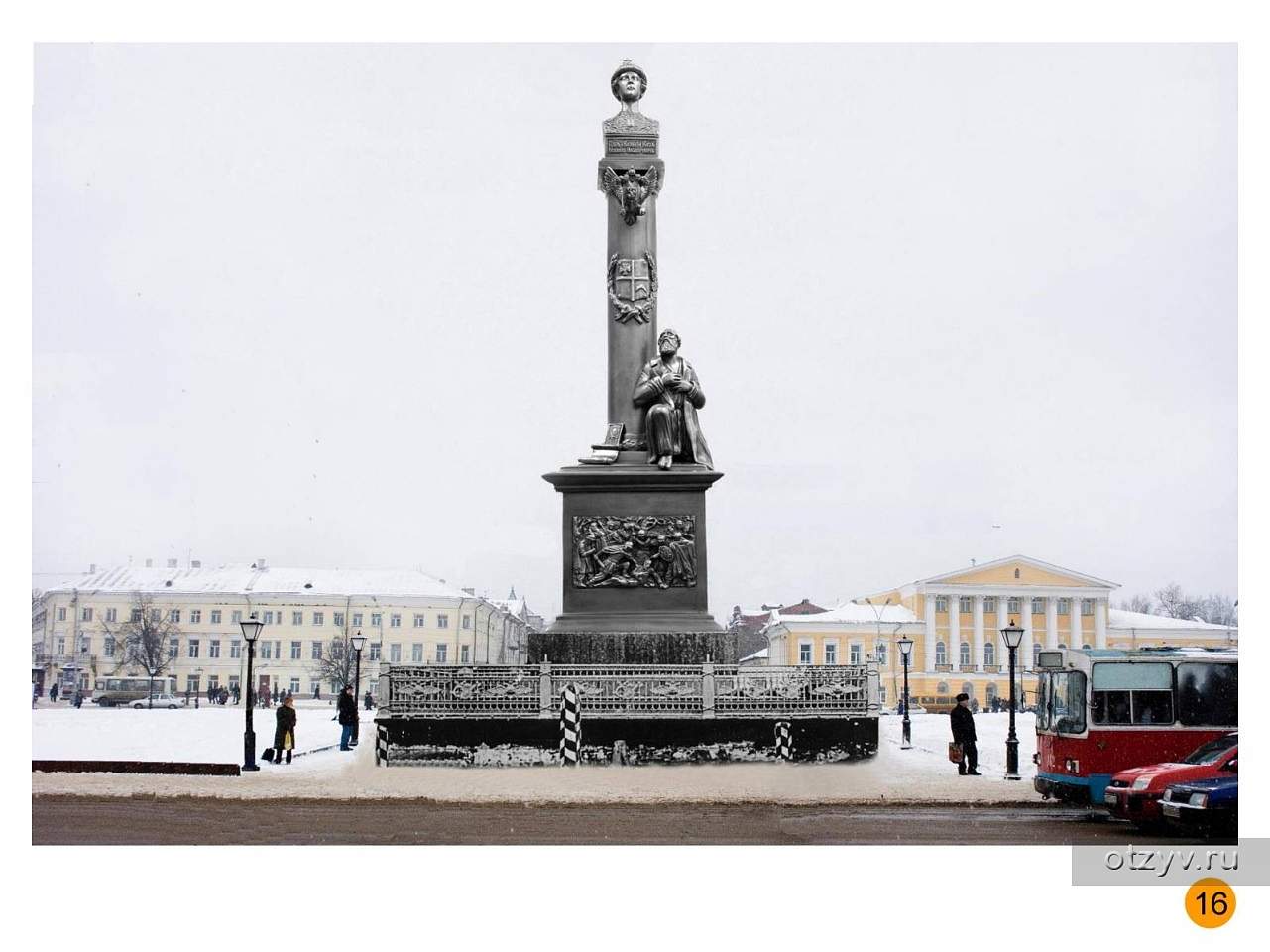 Памятник ивану сусанину в костроме фото Нерехта,Плес,Кострома - рассказ от 04.06.23