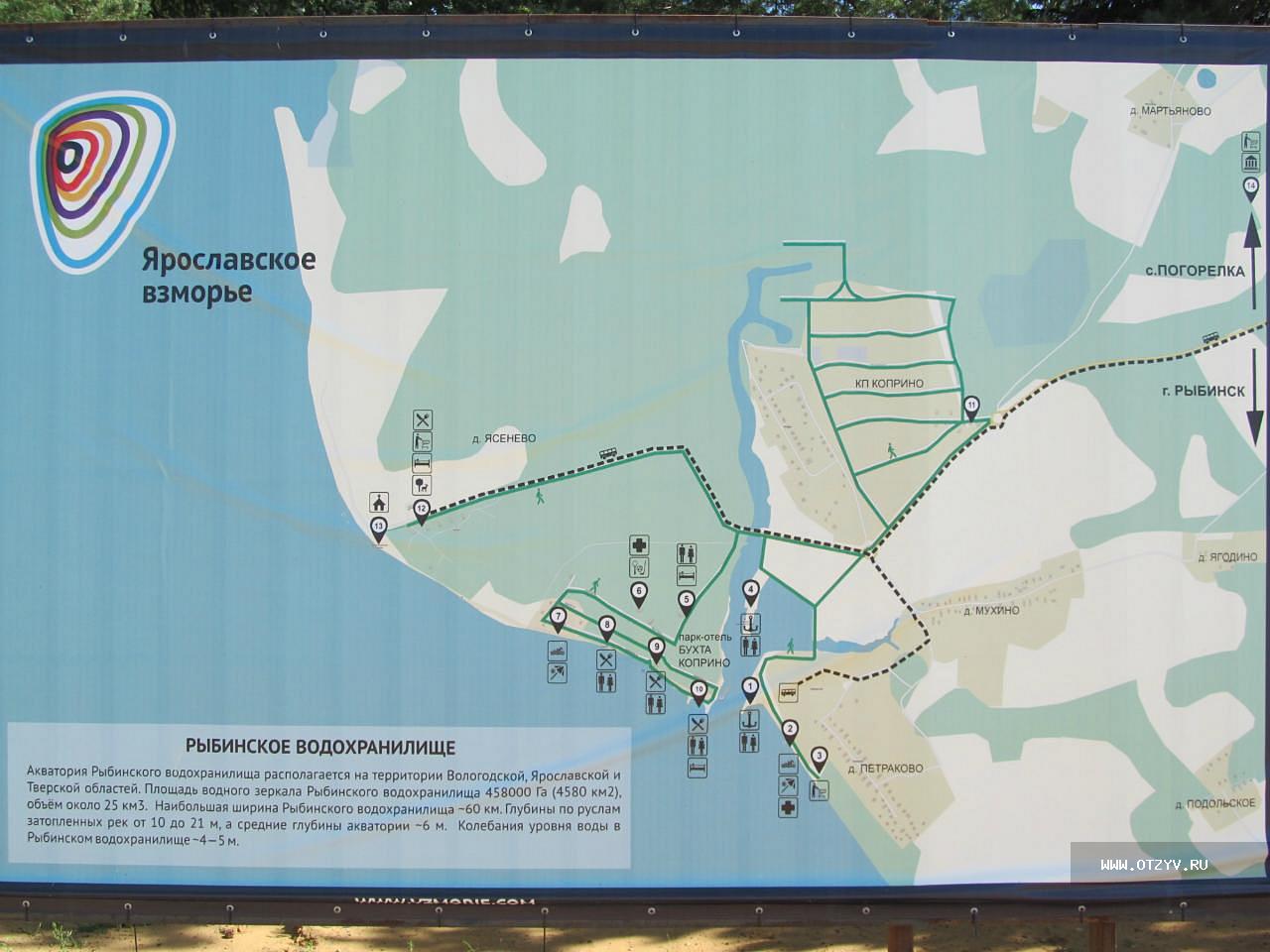 Слип рыбинск карта