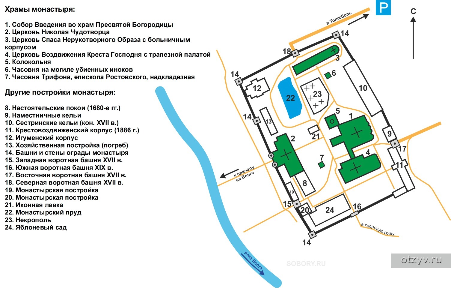 Толгский монастырь ярославль карта