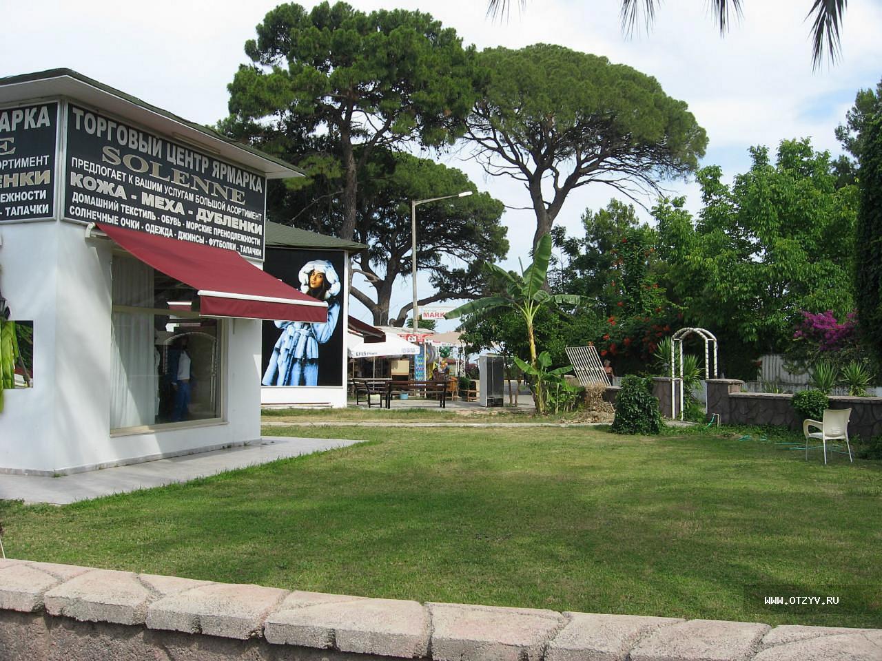 Поселок чамьюва турция магазины и рынок. Чамьюва миграс. Чамьюва магазины. Чамьюва магазины. Турция чамьюва рынок.