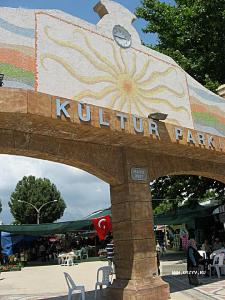 Kultur Park