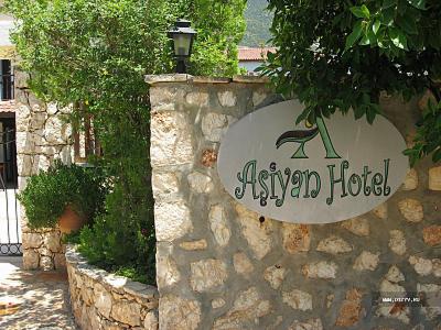 Asiyan Hotel