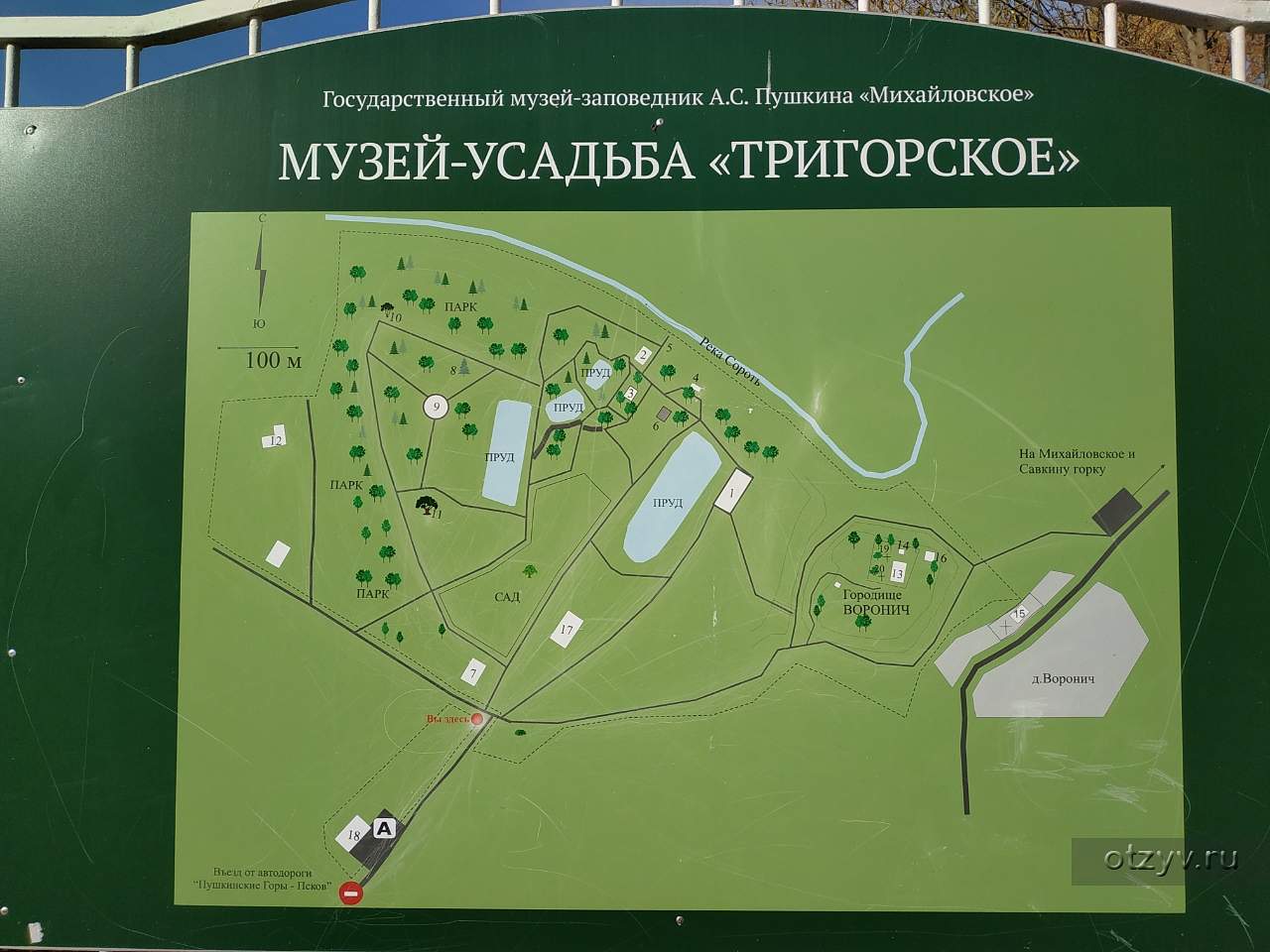 Карта псков пушгоры