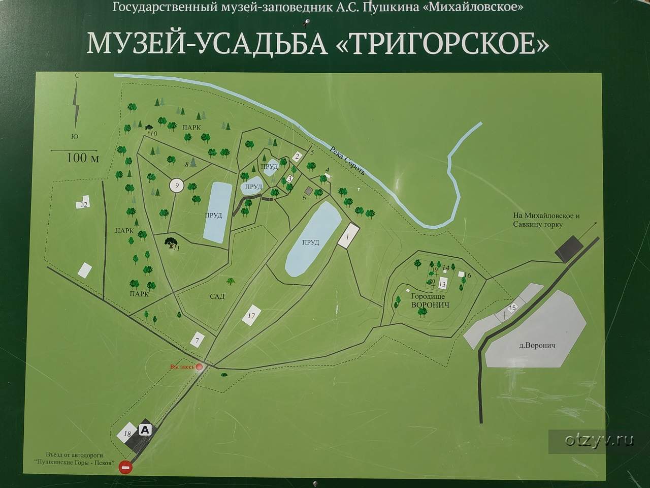 Карта усадьбы остров