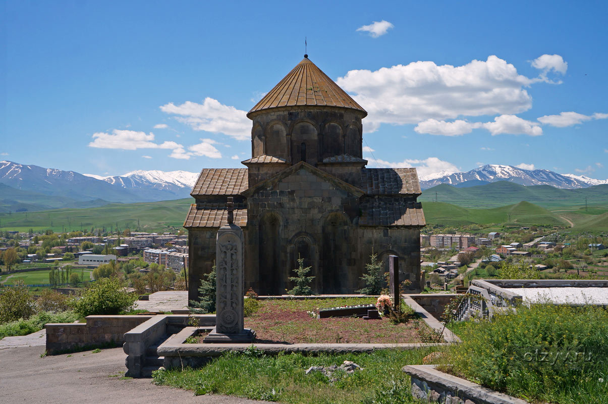 Армения вайк