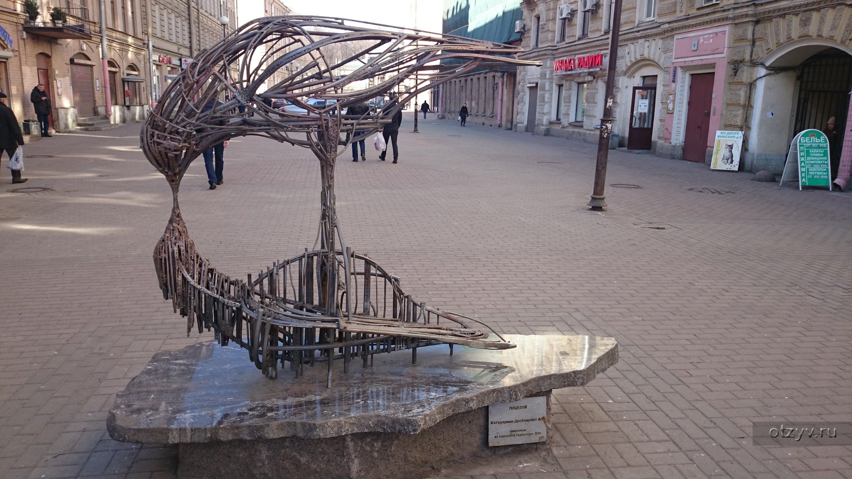 Памятник необычные памятники в Санкт-Петербурге