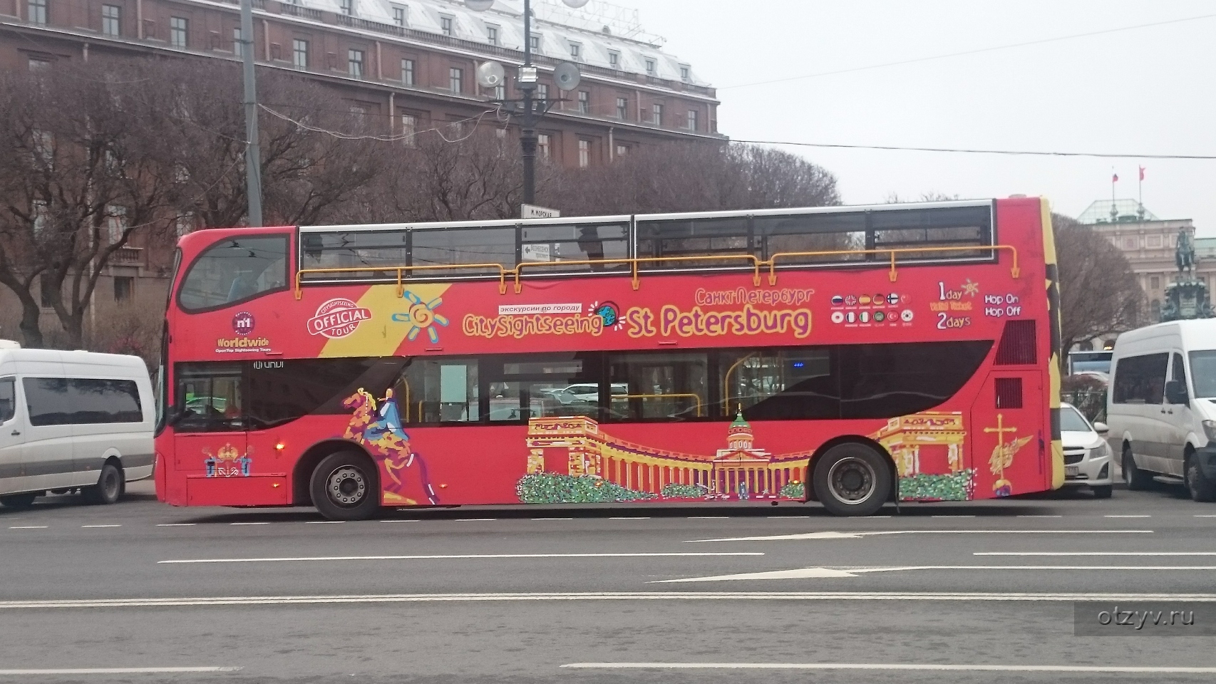 Двухэтажные туристические автобусы City Sightseeing Russia