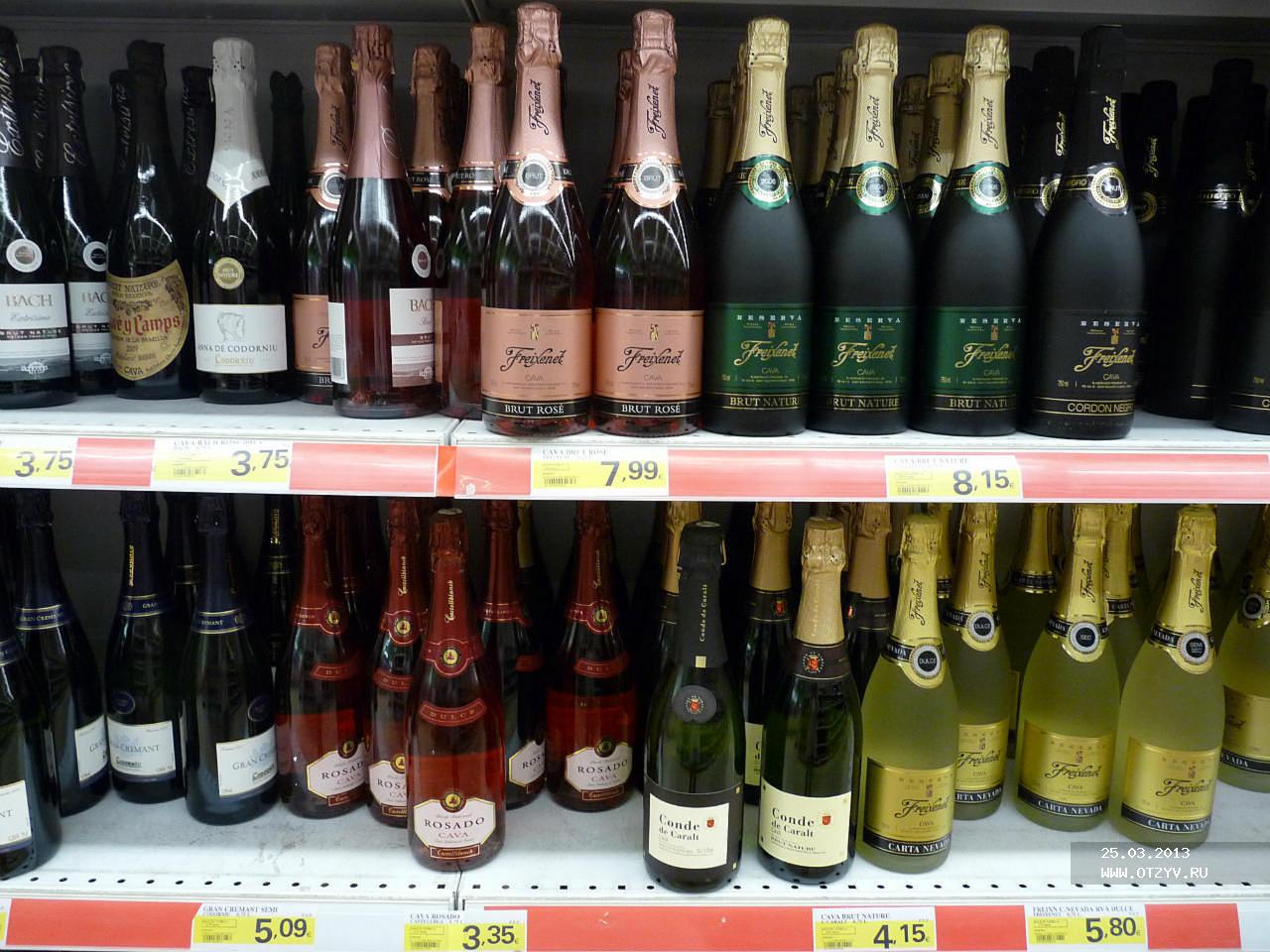 Купить шампанское в нижнем. Шампанское в магазине. Шампанское Лавка. Вино в монетке ассортимент. Шампанское в супермаркете.