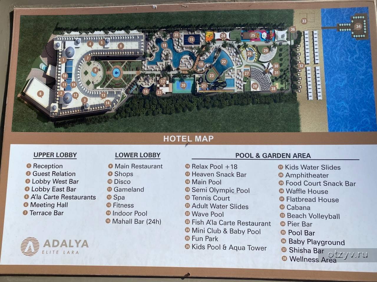 Hotel map. Отель Adalya Elite Lara 5 Анталья карта отеля. Отели Лара Турция Анталия 5 на карте. Adalya Elite Lara карта отеля. Схема отеля Адалия Элит Резорт Лара Турция.