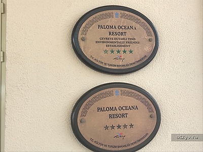 , Paloma Oceana Resort 5*