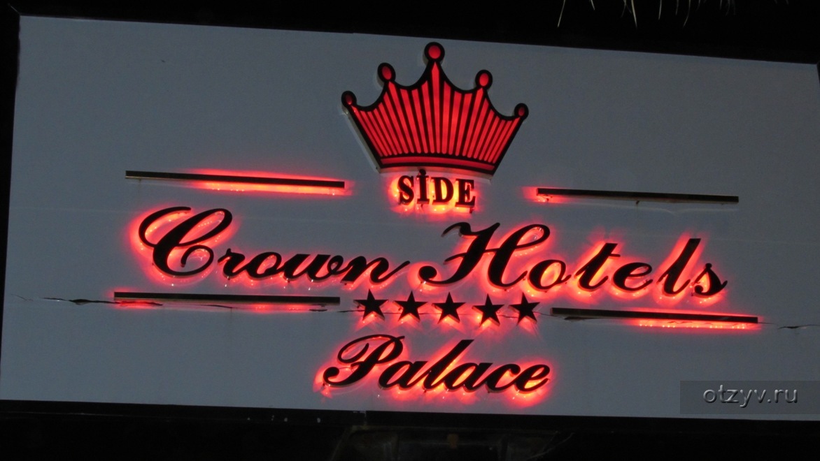 Side Crown Palace