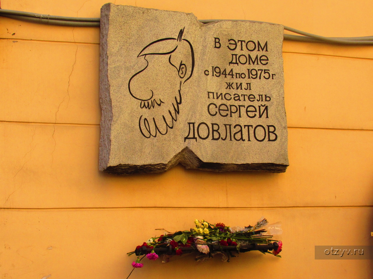 Дело было в петербурге. Довлатов памятник спб. Сквер довлатова спб. Памятники в питере необычные памятники. Необычные памятники санкт-петербурга.